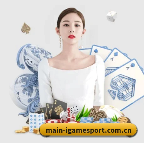 品牌创立 - 爱游戏官网登录入口品牌正式登场,持有顶级运营资质,树立行业标杆。
